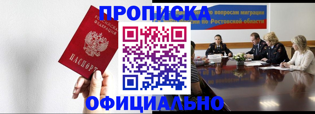 форма 3 в Пушкино