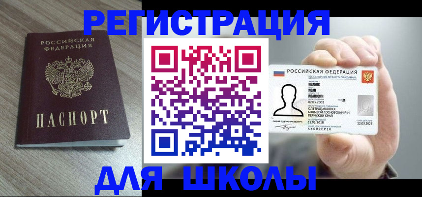 пропишу в квартире в Пушкино